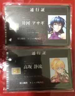 2026年最新】アサギ 井河アサギの人気アイテム - メルカリ