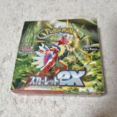 2026年最新】スカーレットex box シュリンクなしの人気アイテム - メルカリ