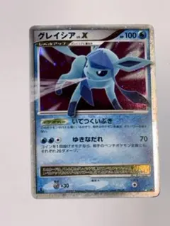 2026年最新】Lv X グレイシアの人気アイテム - メルカリ