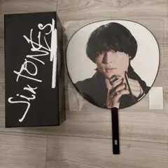 2026年最新】松村北斗 うちわ ペンライトの人気アイテム - メルカリ