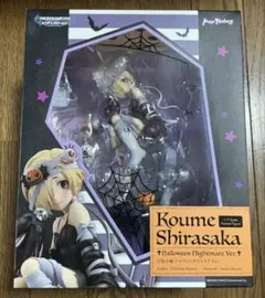 2026年最新】白坂小梅 フィギュアの人気アイテム - メルカリ