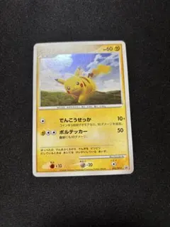 2026年最新】バトルロード psaの人気アイテム - メルカリ