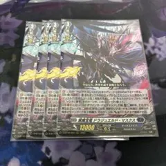 2026年最新】ドラジュエルドの人気アイテム - メルカリ