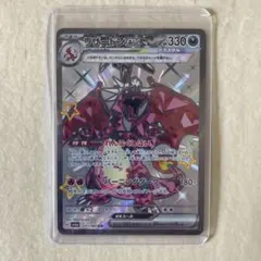 2026年最新】リザードンgx ssr 209/150の人気アイテム - メルカリ