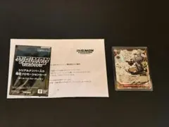 2026年最新】シリアル ウォーグレイモンの人気アイテム - メルカリ