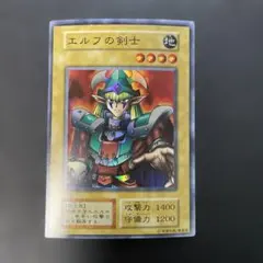 2026年最新】エルフの剣士 スーパーの人気アイテム - メルカリ