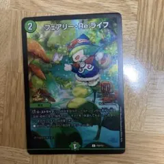 2026年最新】フェアリー・ライフ GPの人気アイテム - メルカリ