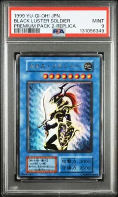 2026年最新】カオスソルジャー psaの人気アイテム - メルカリ