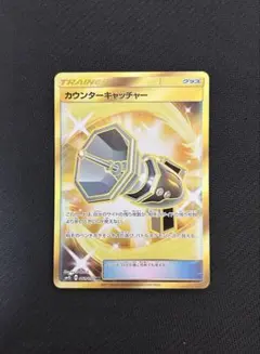 2026年最新】ポケモンキャッチャーurの人気アイテム - メルカリ