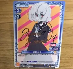 2026年最新】紺野純子 サインの人気アイテム - メルカリ