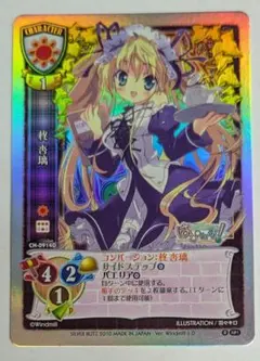 2026年最新】旧リセの人気アイテム - メルカリ