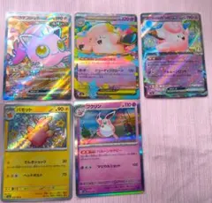 2026年最新】リーリエのピッピEXの人気アイテム - メルカリ