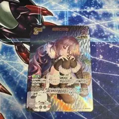 2026年最新】hBP06-070[UR]：戌神ころねの人気アイテム - メルカリ