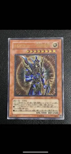 2026年最新】カオスソルジャー開闢の使者 レリーフの人気アイテム