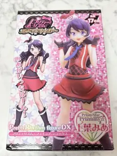 2026年最新】プリティーリズムディアマイフューチャープリティーリズム