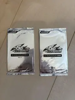 2026年最新】遊戯王 vol.3 未開封の人気アイテム - メルカリ