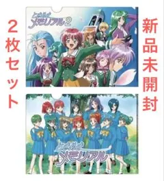 2026年最新】ときめきメモリアル バインダーの人気アイテム - メルカリ