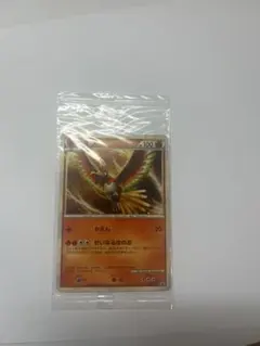 2026年最新】ホウオウ ルギア 未開封の人気アイテム - メルカリ