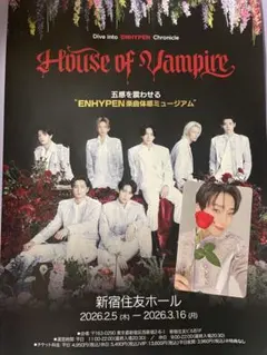 2026年最新】ENHYPEN_入場特典の人気アイテム - メルカリ