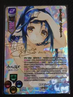 2026年最新】うたわれるもの サインの人気アイテム - メルカリ