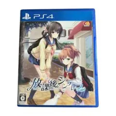 2026年最新】放課後シンデレラの人気アイテム - メルカリ