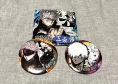 2026年最新】五条悟 缶バッジ heroesの人気アイテム - メルカリ