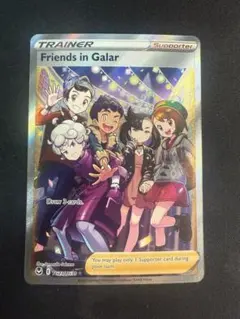 2026年最新】ポケモンカード sr ガラルの仲間たちの人気アイテム