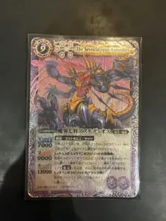 2026年最新】魔界七将アスモディオスの人気アイテム - メルカリ