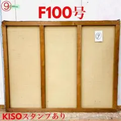 2026年最新】油絵木枠f100の人気アイテム - メルカリ