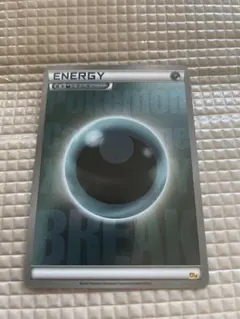 2026年最新】break エネルギー ミラーの人気アイテム - メルカリ