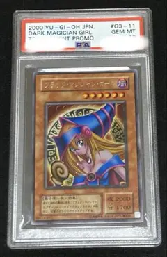 2026年最新】G3-11 ブラックマジシャンガール レアの人気アイテム