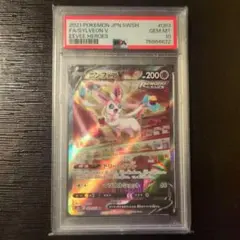 2026年最新】ニンフィアV sr psa10の人気アイテム - メルカリ
