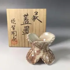 T752 蓋置 『浅黄交趾 銀彩切子』『平安 手塚桐鳳』 共箱 茶道具