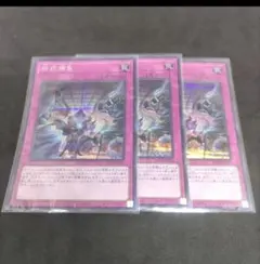 2026年最新】拮抗勝負の人気アイテム - メルカリ