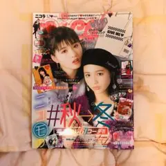 2026年最新】repipi armario 清原果耶の人気アイテム - メルカリ