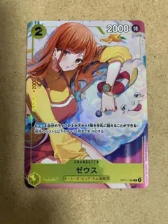 2026年最新】ワンピース ゼウス プロモの人気アイテム - メルカリ