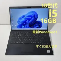 2026年最新】10世代 vaioの人気アイテム - メルカリ