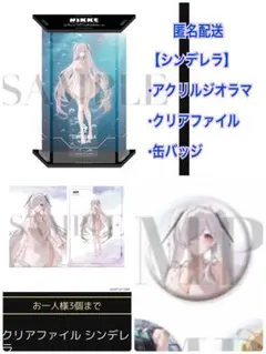 2026年最新】nikke 缶バッジ シンデレラの人気アイテム - メルカリ