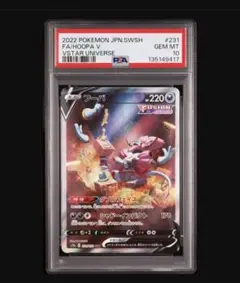 2026年最新】フーパV sar psa10の人気アイテム - メルカリ