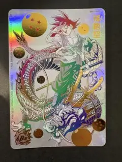 2026年最新】ドラゴンボールヒーローズ パラレル bm11の人気アイテム