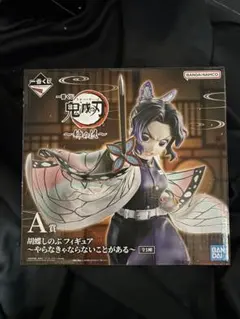 2026年最新】胡蝶しのぶ A賞の人気アイテム - メルカリ