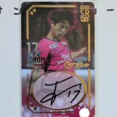 2026年最新】鈴木徳真 サインの人気アイテム - メルカリ