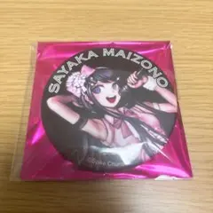 2026年最新】舞園さやかの人気アイテム - メルカリ