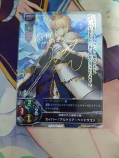 2026年最新】Lycee サイン fgoの人気アイテム - メルカリ