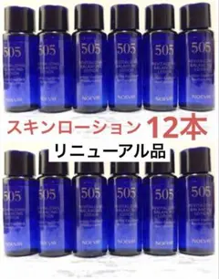 2026年最新】ノエビア 505の人気アイテム - メルカリ