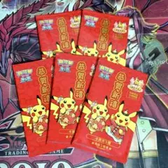 2026年最新】台湾版ポケカの人気アイテム - メルカリ