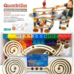 2026年最新】クアドリラ エクストリームの人気アイテム - メルカリ