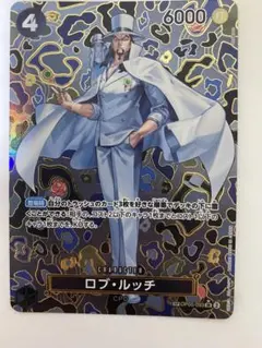 2026年最新】ロブ・ルッチ spの人気アイテム - メルカリ