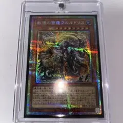 2026年最新】教導の雷霆フルルドリス プリズマの人気アイテム - メルカリ