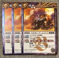 2026年最新】光導 バトスピ デッキの人気アイテム - メルカリ